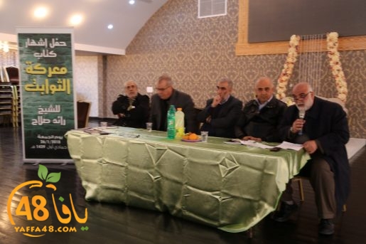 ketab el thabawet (17).jpg